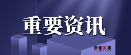 范冰冰旗下的无锡唐德文化传媒公司注销 广播电视节目制作经营牌照下的变局