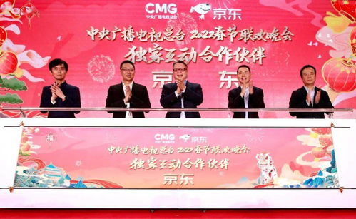 广播电视节目制作经营新里程 春晚15亿福利背后的产业蓝图